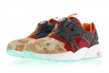 Puma Titolo x Atmos x Puma Disc Blaze Desert Dusk