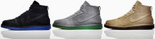 Nike Air Royal Mid SO QS