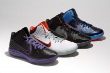 Nike Lunar HyperGamer